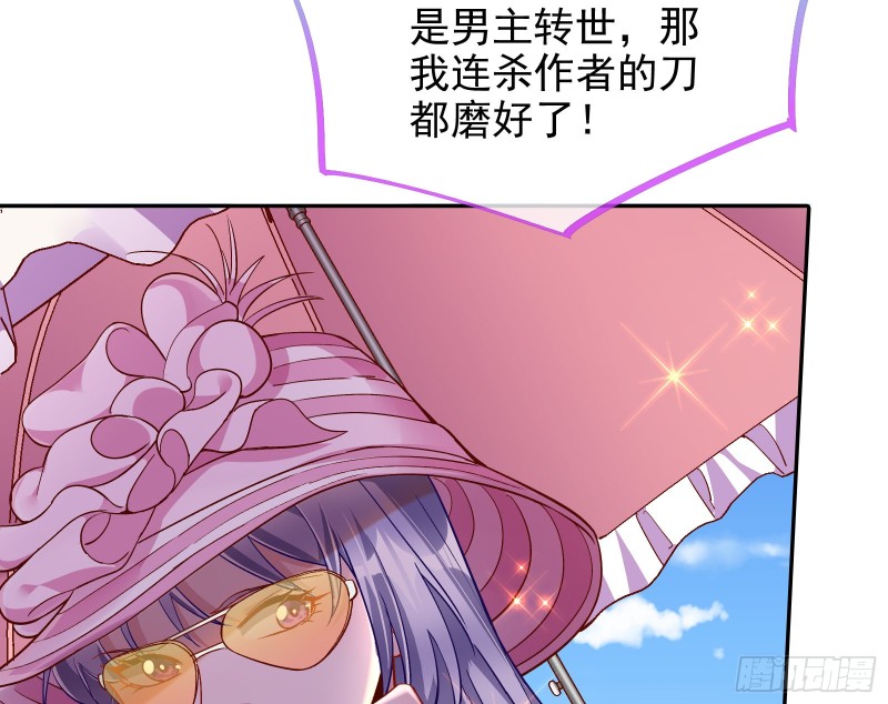 万渣朝凰韩漫全集-七生七世万里菊花无删减无遮挡章节图片 