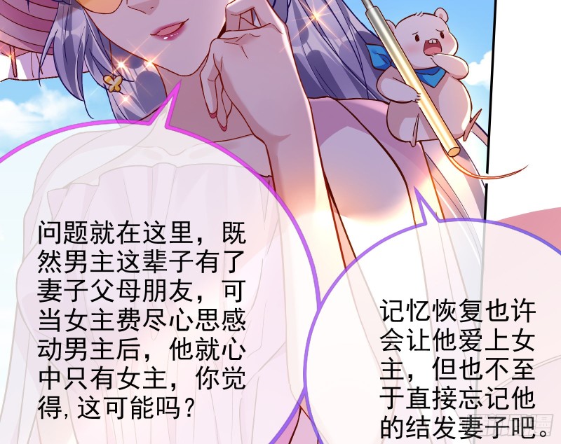 万渣朝凰韩漫全集-七生七世万里菊花无删减无遮挡章节图片 