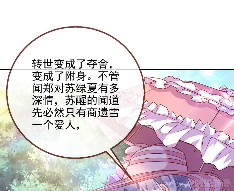 万渣朝凰韩漫全集-七生七世万里菊花无删减无遮挡章节图片 