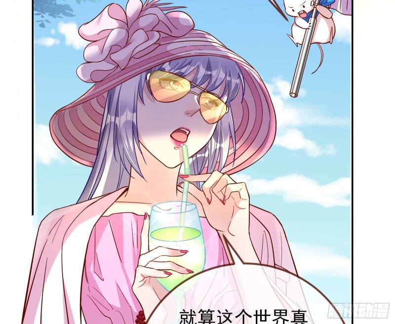 万渣朝凰韩漫全集-七生七世万里菊花无删减无遮挡章节图片 