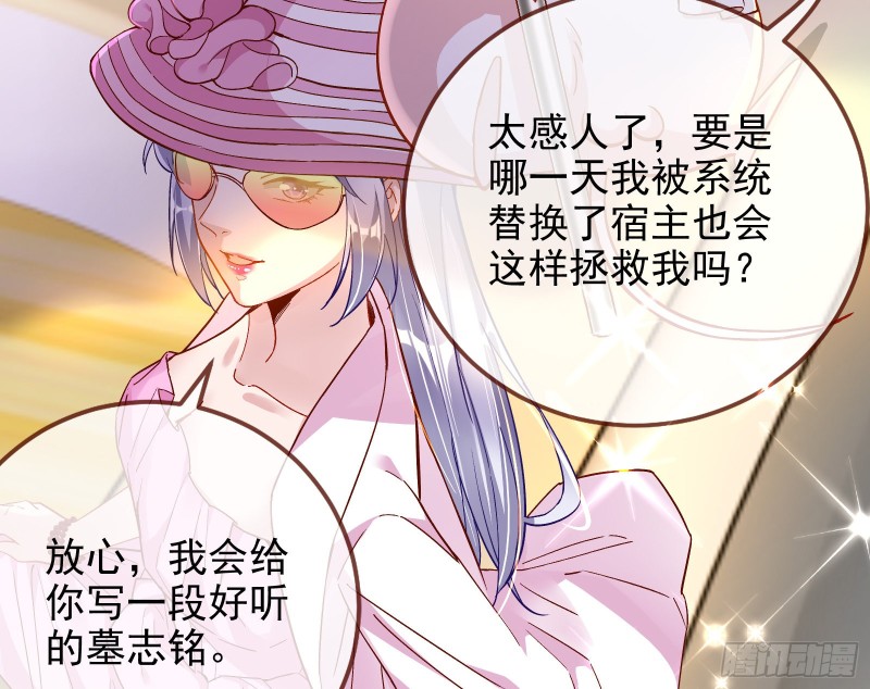 万渣朝凰韩漫全集-七生七世万里菊花无删减无遮挡章节图片 