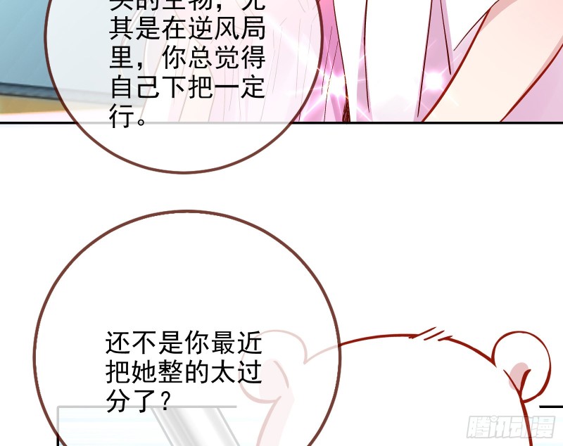万渣朝凰韩漫全集-七生七世万里菊花无删减无遮挡章节图片 
