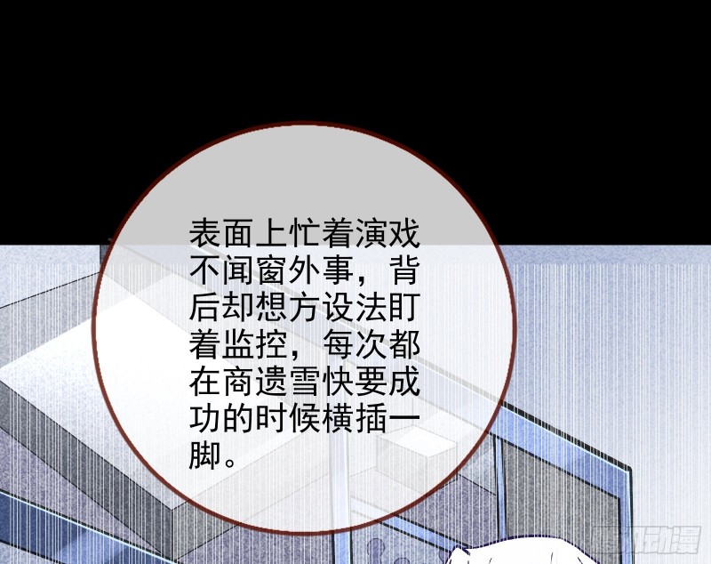 万渣朝凰韩漫全集-七生七世万里菊花无删减无遮挡章节图片 