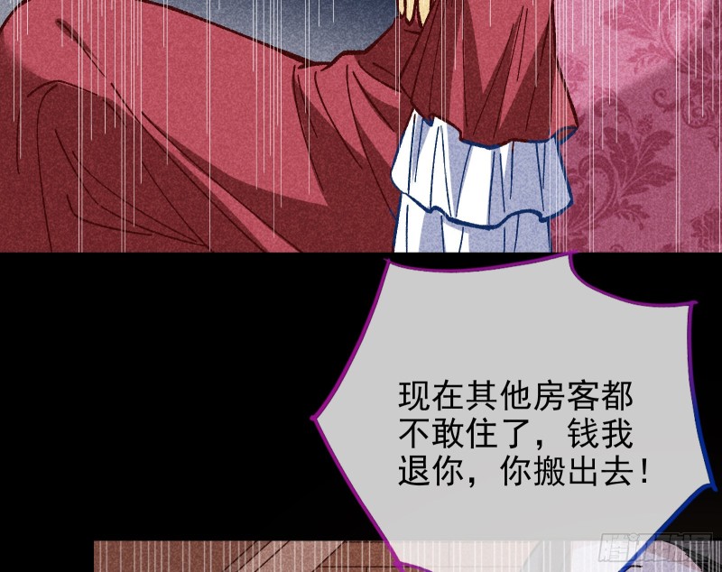 万渣朝凰韩漫全集-七生七世万里菊花无删减无遮挡章节图片 