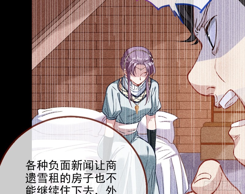 万渣朝凰韩漫全集-七生七世万里菊花无删减无遮挡章节图片 