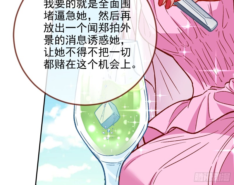 万渣朝凰韩漫全集-七生七世万里菊花无删减无遮挡章节图片 