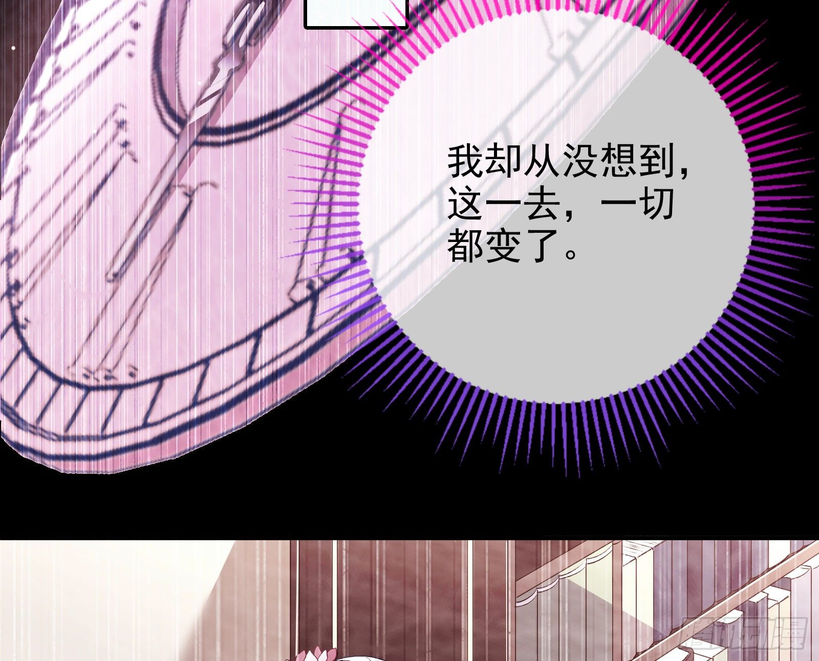 万渣朝凰韩漫全集-七生七世万里菊花无删减无遮挡章节图片 