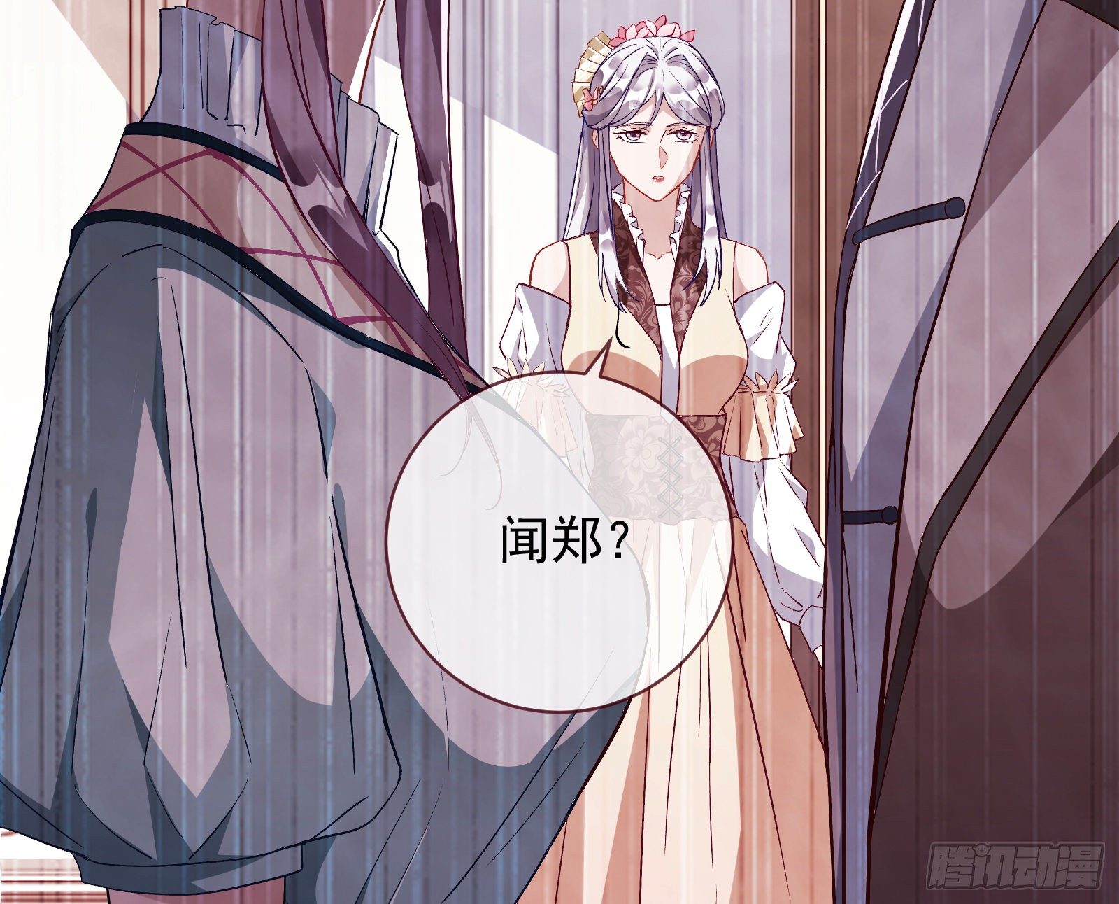 万渣朝凰韩漫全集-七生七世万里菊花无删减无遮挡章节图片 