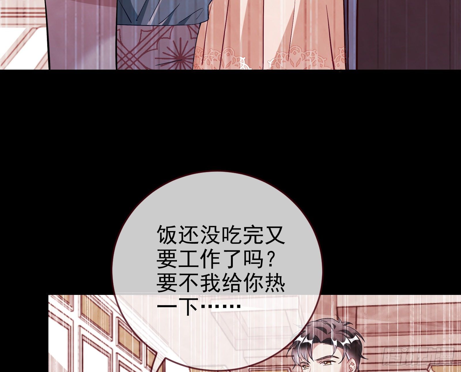 万渣朝凰韩漫全集-七生七世万里菊花无删减无遮挡章节图片 