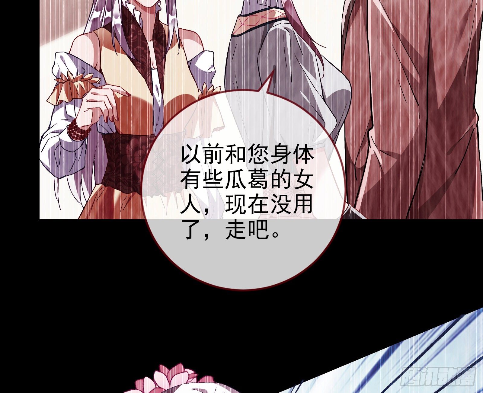万渣朝凰韩漫全集-七生七世万里菊花无删减无遮挡章节图片 