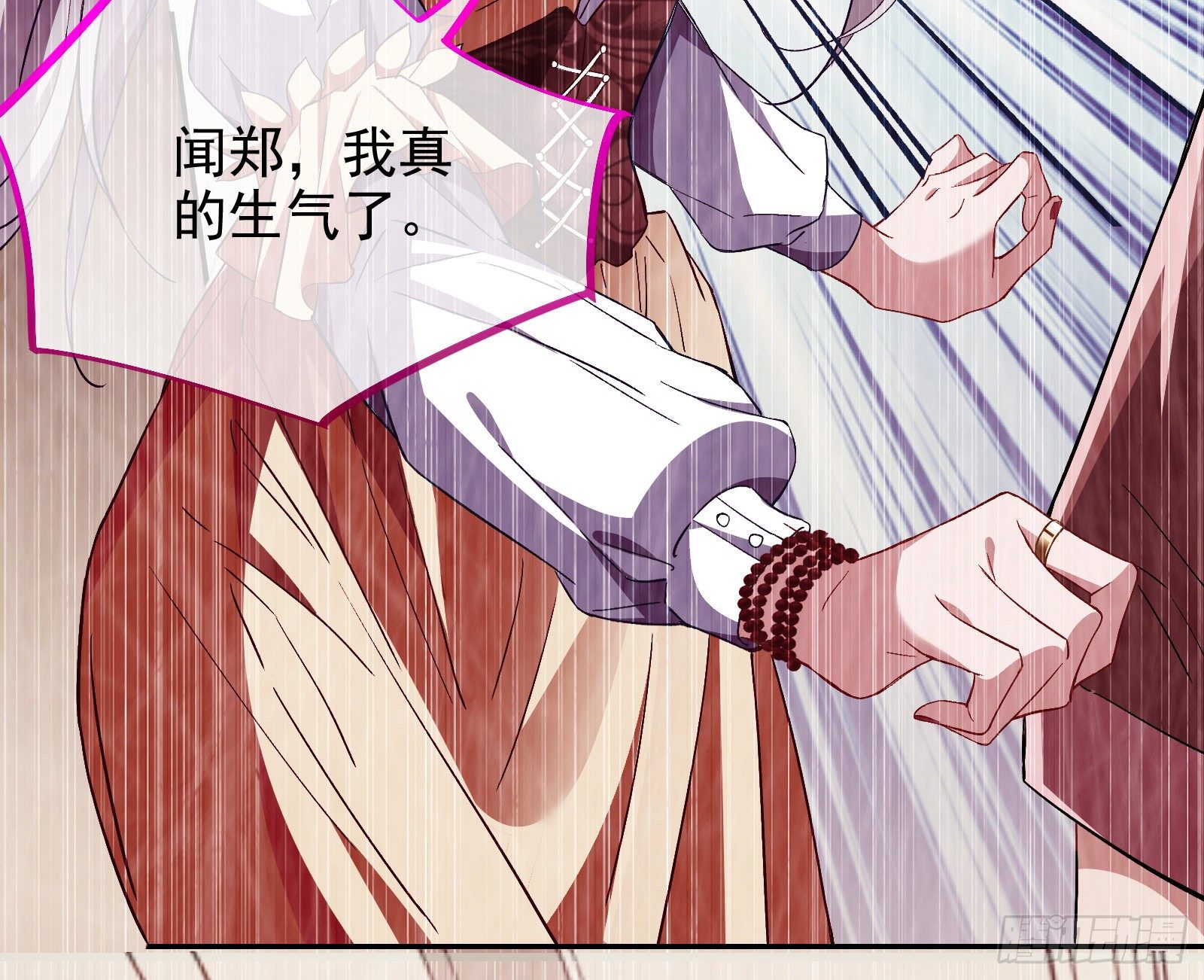 万渣朝凰韩漫全集-七生七世万里菊花无删减无遮挡章节图片 