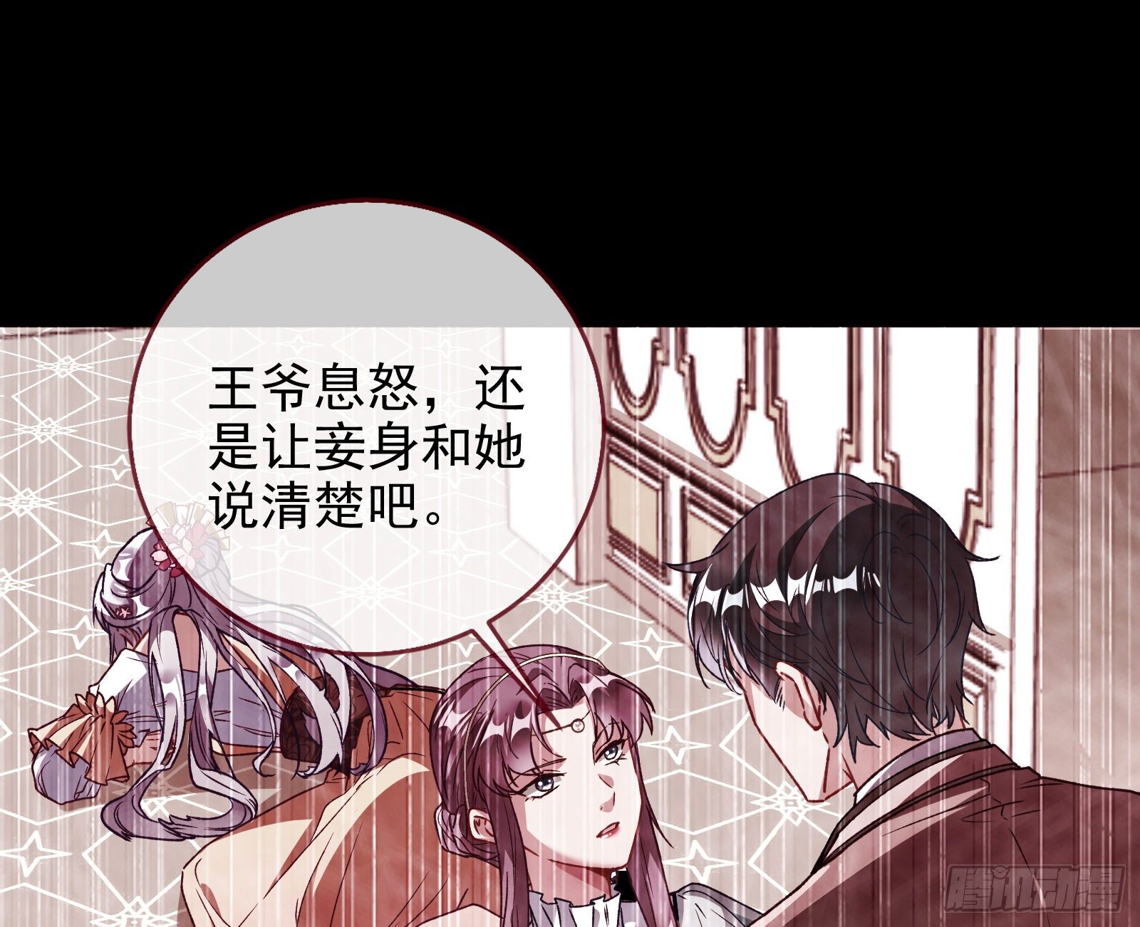 万渣朝凰韩漫全集-七生七世万里菊花无删减无遮挡章节图片 
