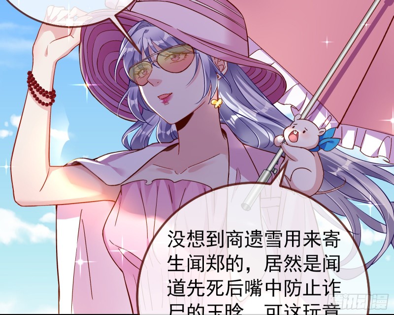 万渣朝凰韩漫全集-七生七世万里菊花无删减无遮挡章节图片 