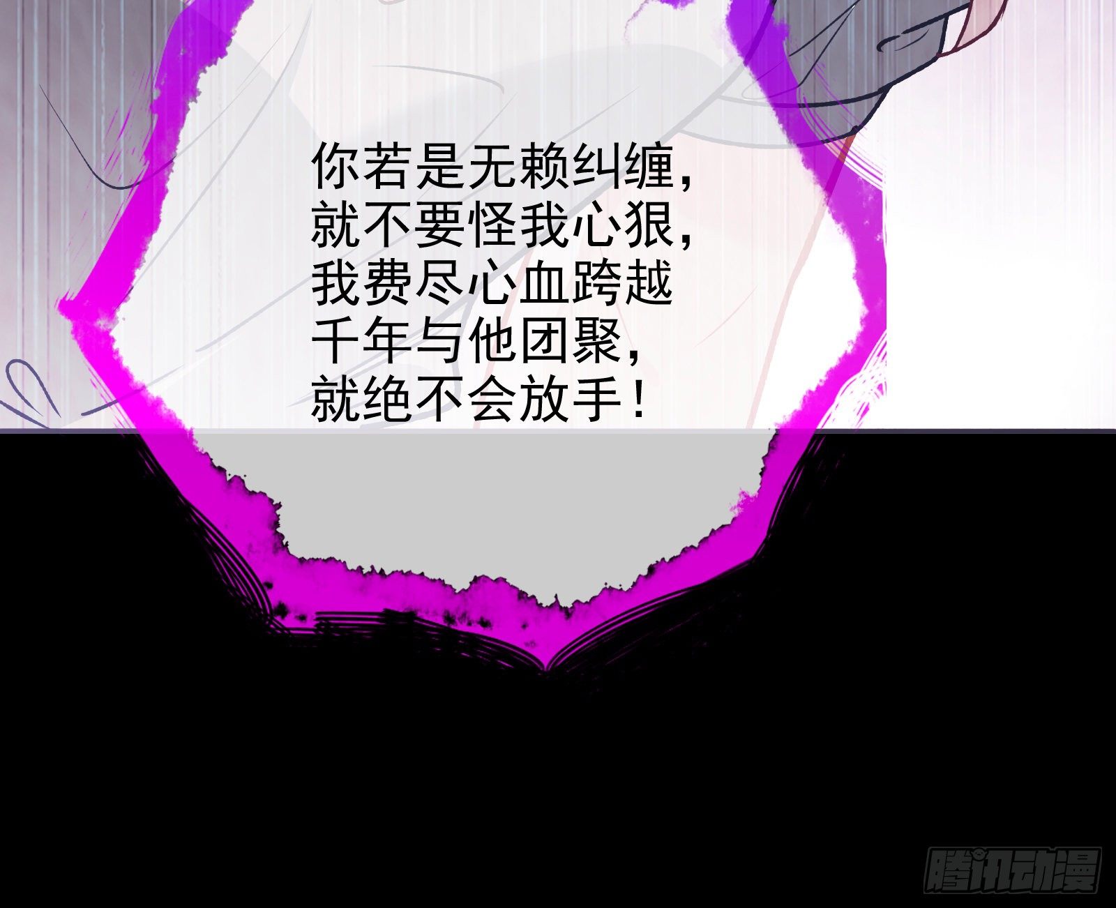 万渣朝凰韩漫全集-七生七世万里菊花无删减无遮挡章节图片 