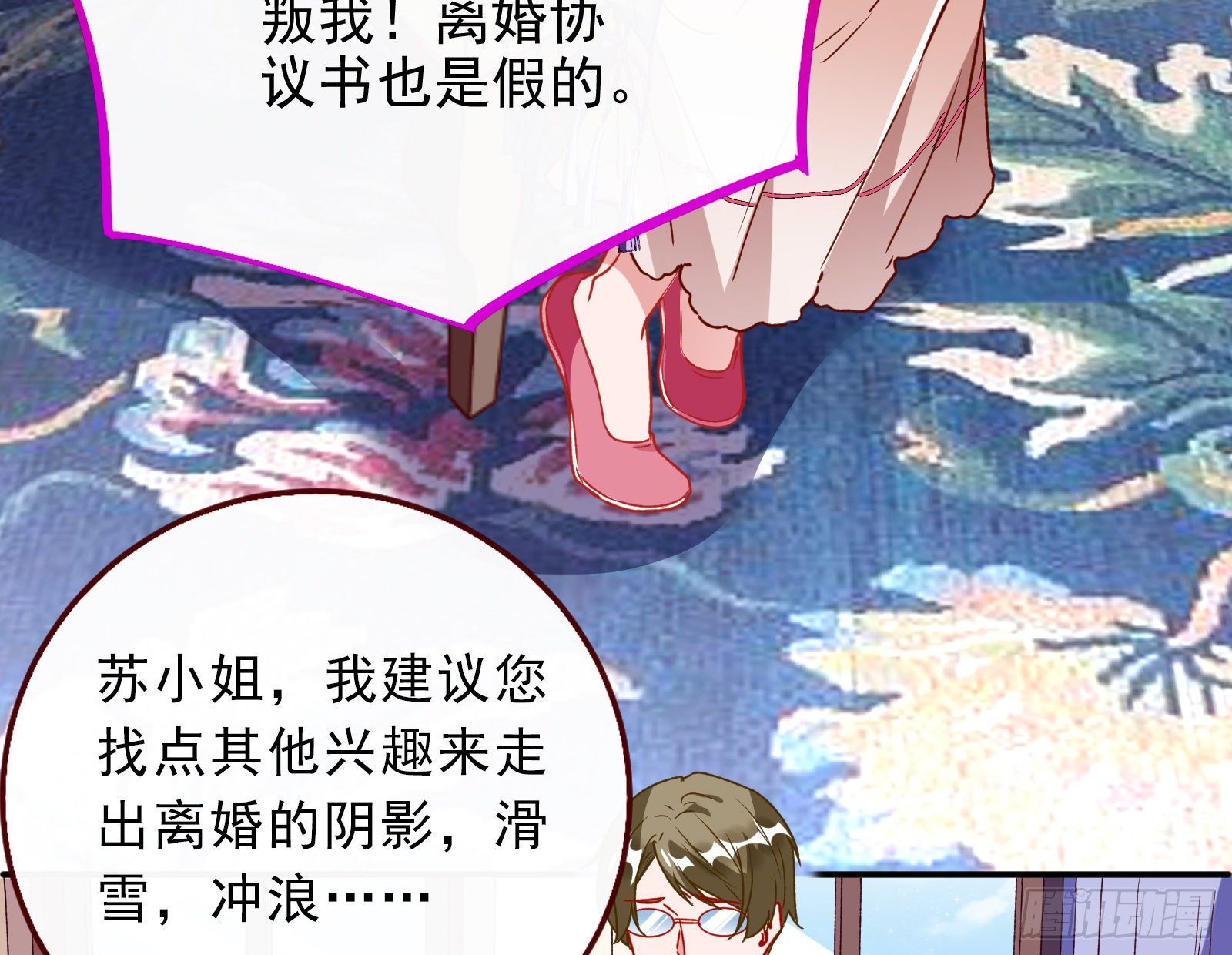 万渣朝凰韩漫全集-七生七世万里菊花无删减无遮挡章节图片 
