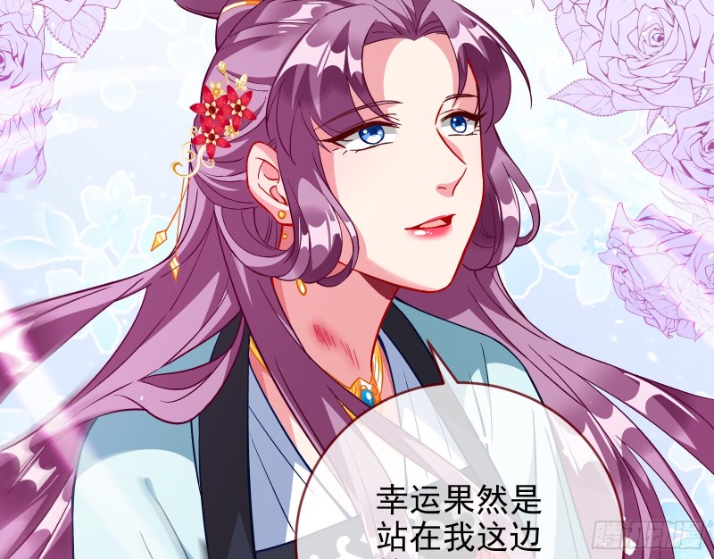 万渣朝凰韩漫全集-招鬼上身无删减无遮挡章节图片 
