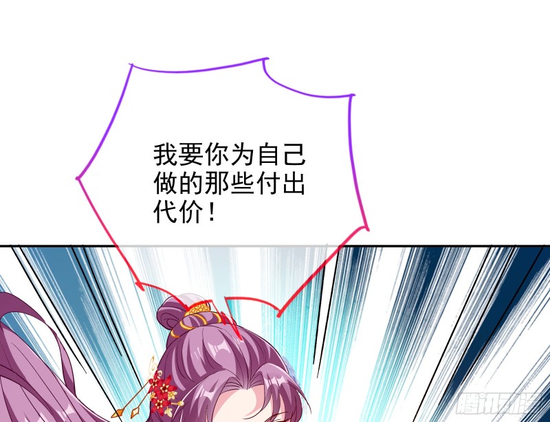 万渣朝凰韩漫全集-招鬼上身无删减无遮挡章节图片 