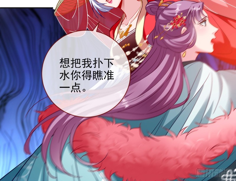 万渣朝凰韩漫全集-招鬼上身无删减无遮挡章节图片 