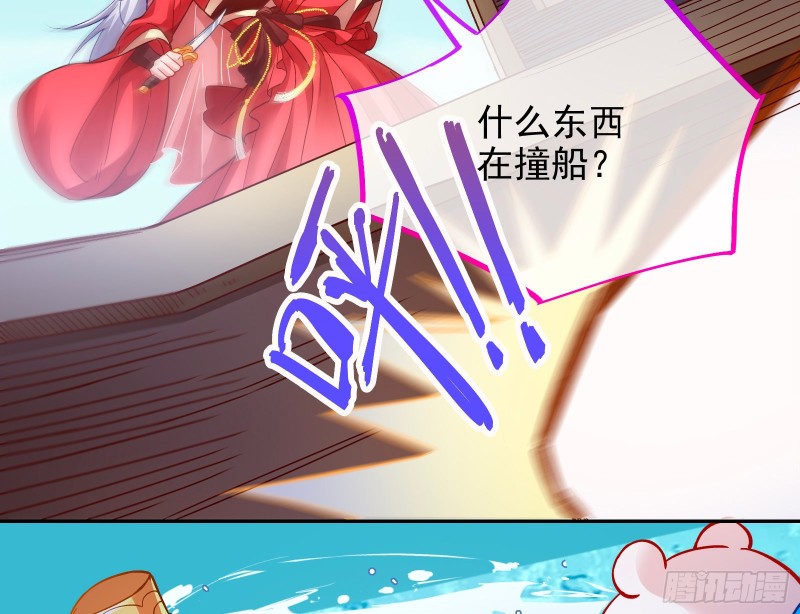 万渣朝凰韩漫全集-招鬼上身无删减无遮挡章节图片 