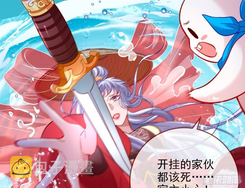 万渣朝凰韩漫全集-招鬼上身无删减无遮挡章节图片 