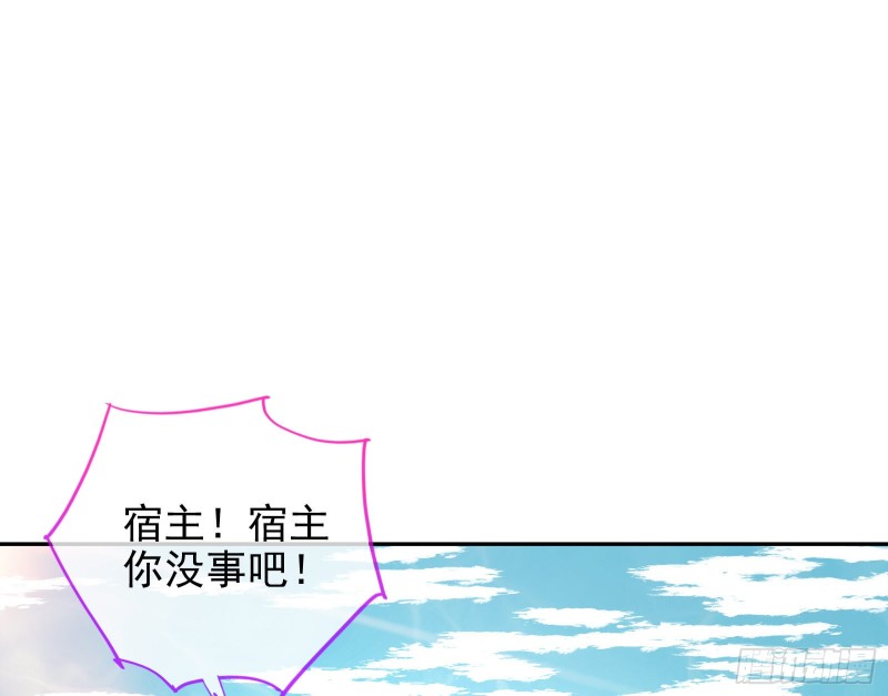 万渣朝凰韩漫全集-招鬼上身无删减无遮挡章节图片 