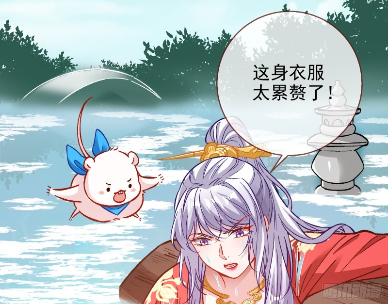 万渣朝凰韩漫全集-招鬼上身无删减无遮挡章节图片 