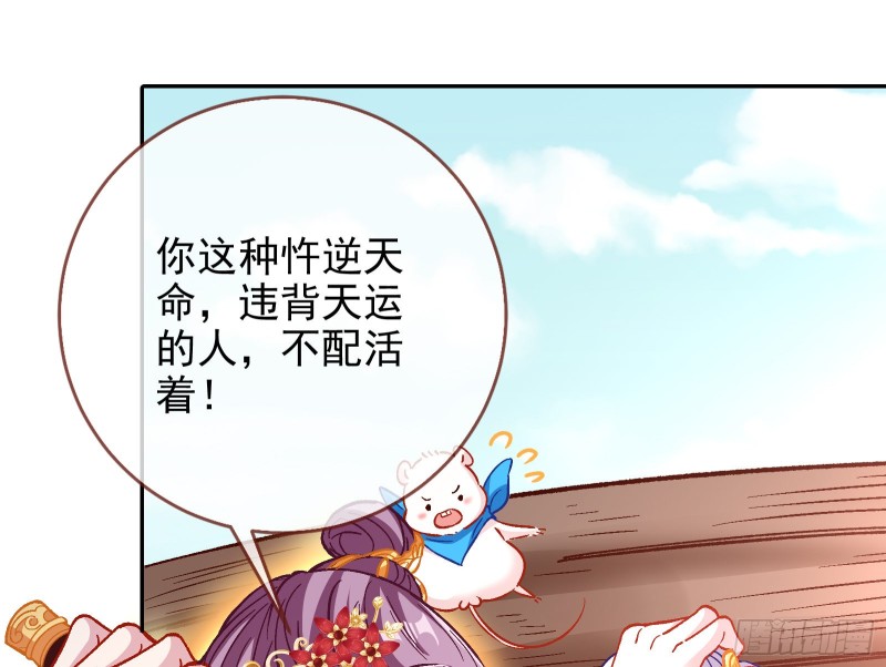 万渣朝凰韩漫全集-招鬼上身无删减无遮挡章节图片 