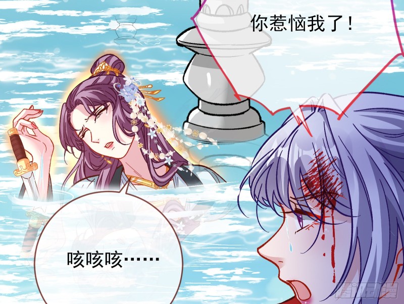 万渣朝凰韩漫全集-招鬼上身无删减无遮挡章节图片 
