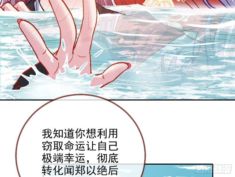 万渣朝凰韩漫全集-招鬼上身无删减无遮挡章节图片 