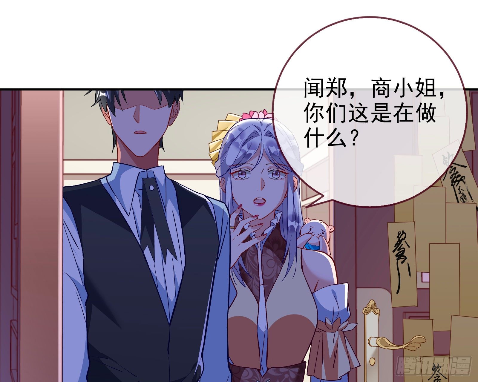 万渣朝凰韩漫全集-招鬼上身无删减无遮挡章节图片 