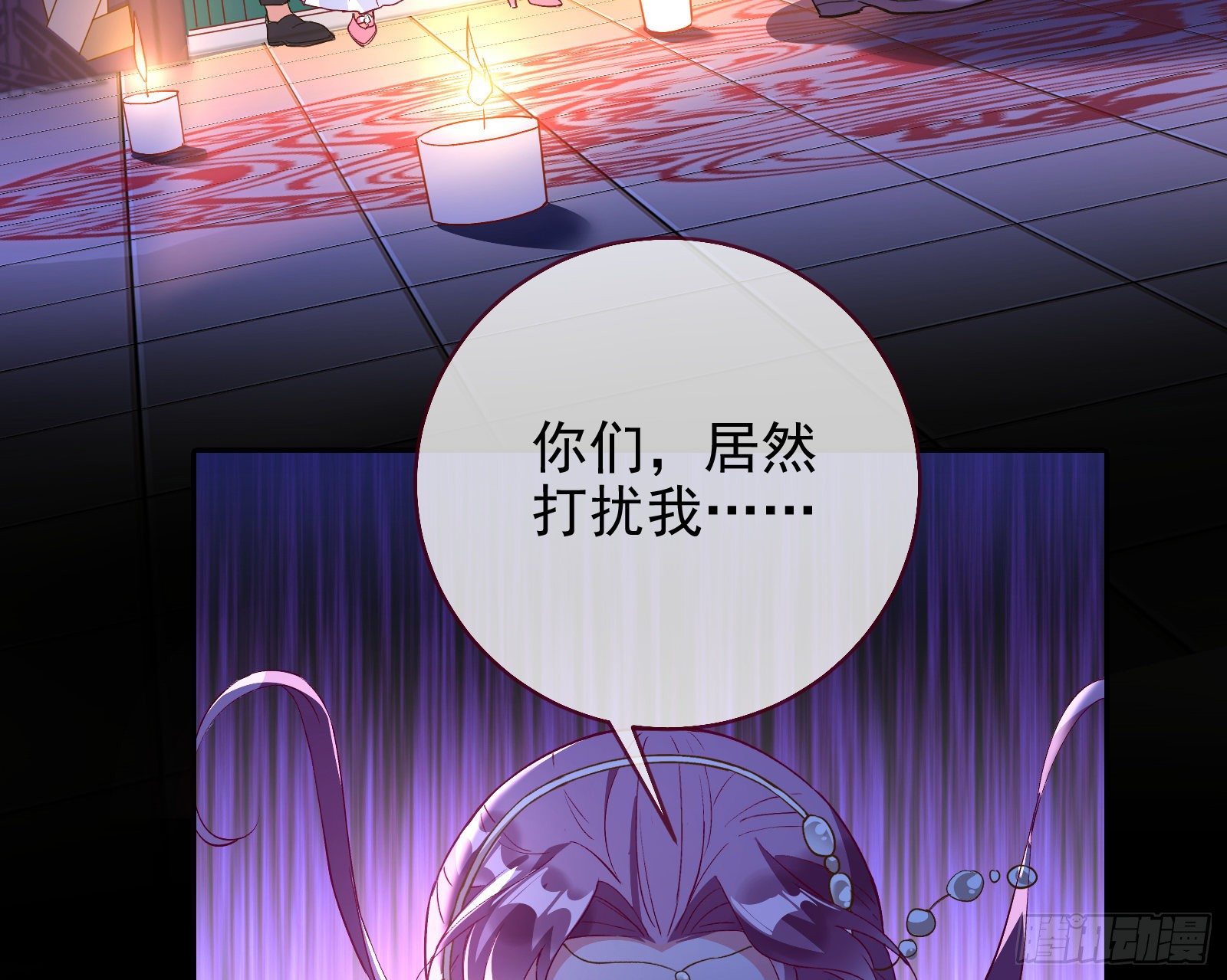 万渣朝凰韩漫全集-招鬼上身无删减无遮挡章节图片 