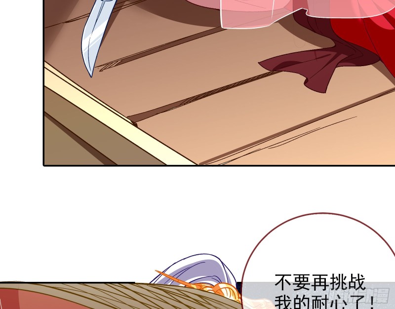 万渣朝凰韩漫全集-招鬼上身无删减无遮挡章节图片 