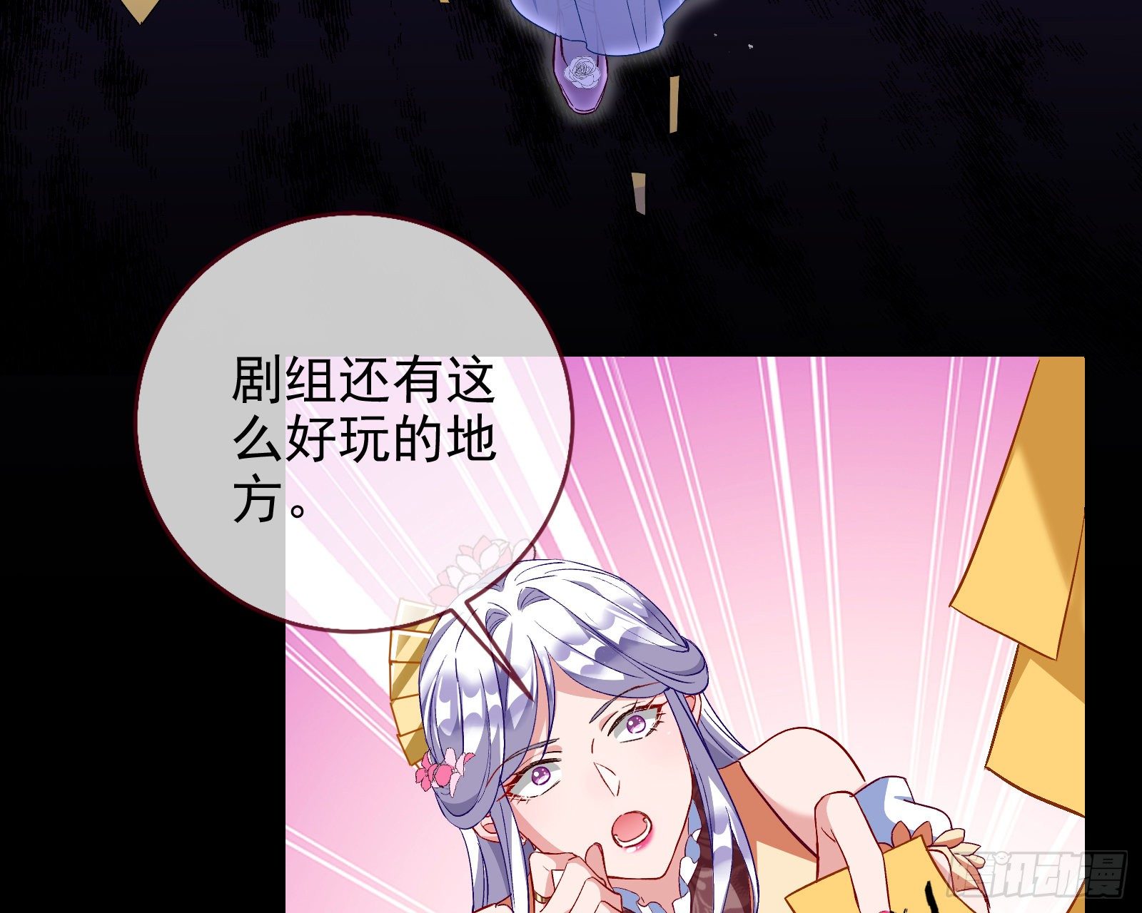 万渣朝凰韩漫全集-招鬼上身无删减无遮挡章节图片 