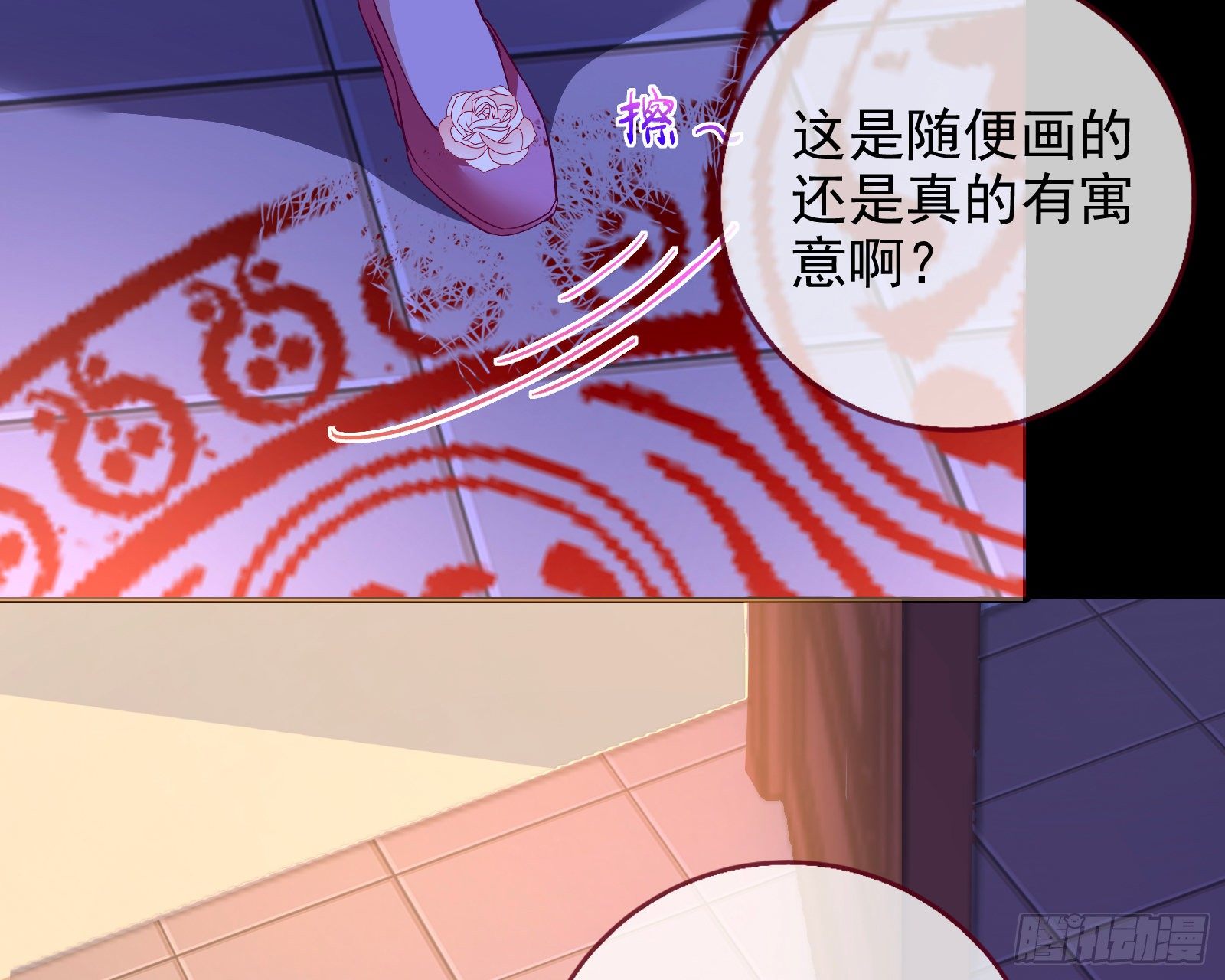 万渣朝凰韩漫全集-招鬼上身无删减无遮挡章节图片 