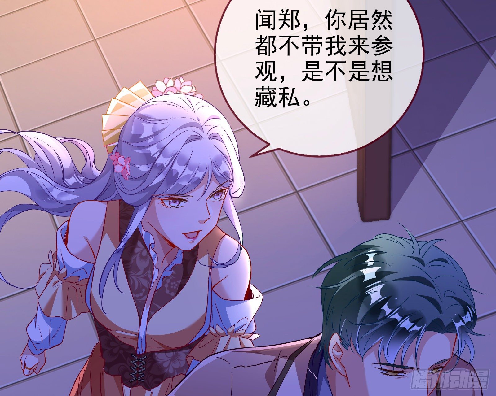 万渣朝凰韩漫全集-招鬼上身无删减无遮挡章节图片 