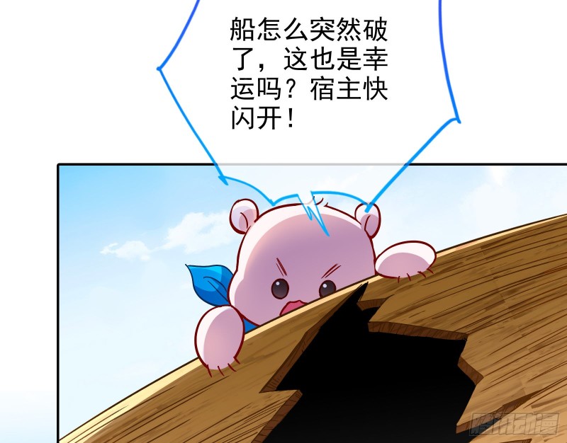 万渣朝凰韩漫全集-招鬼上身无删减无遮挡章节图片 