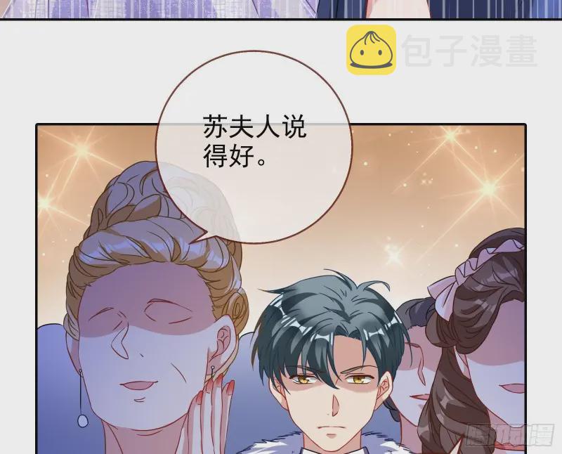 万渣朝凰韩漫全集-下毒无删减无遮挡章节图片 