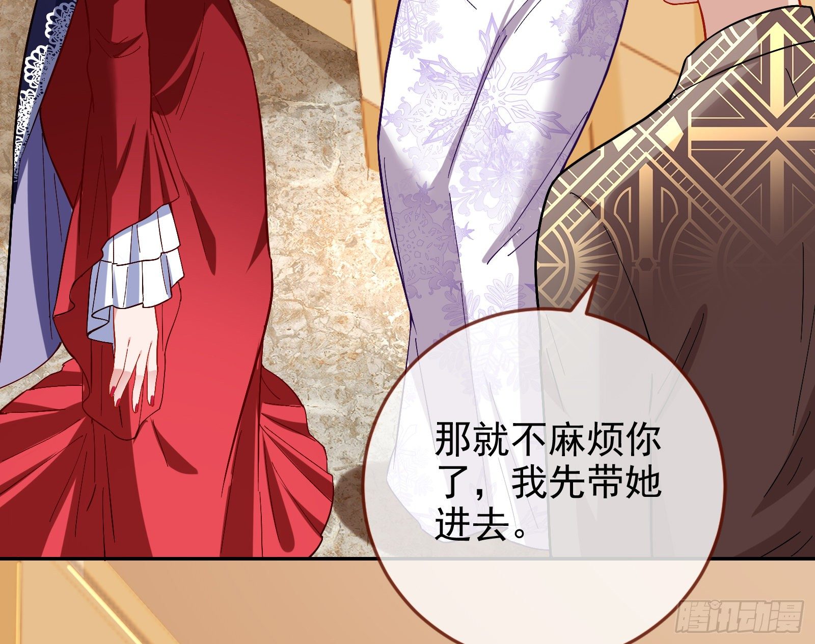 万渣朝凰韩漫全集-下毒无删减无遮挡章节图片 