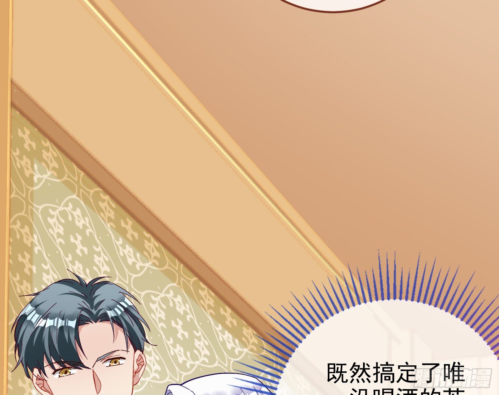 万渣朝凰韩漫全集-下毒无删减无遮挡章节图片 