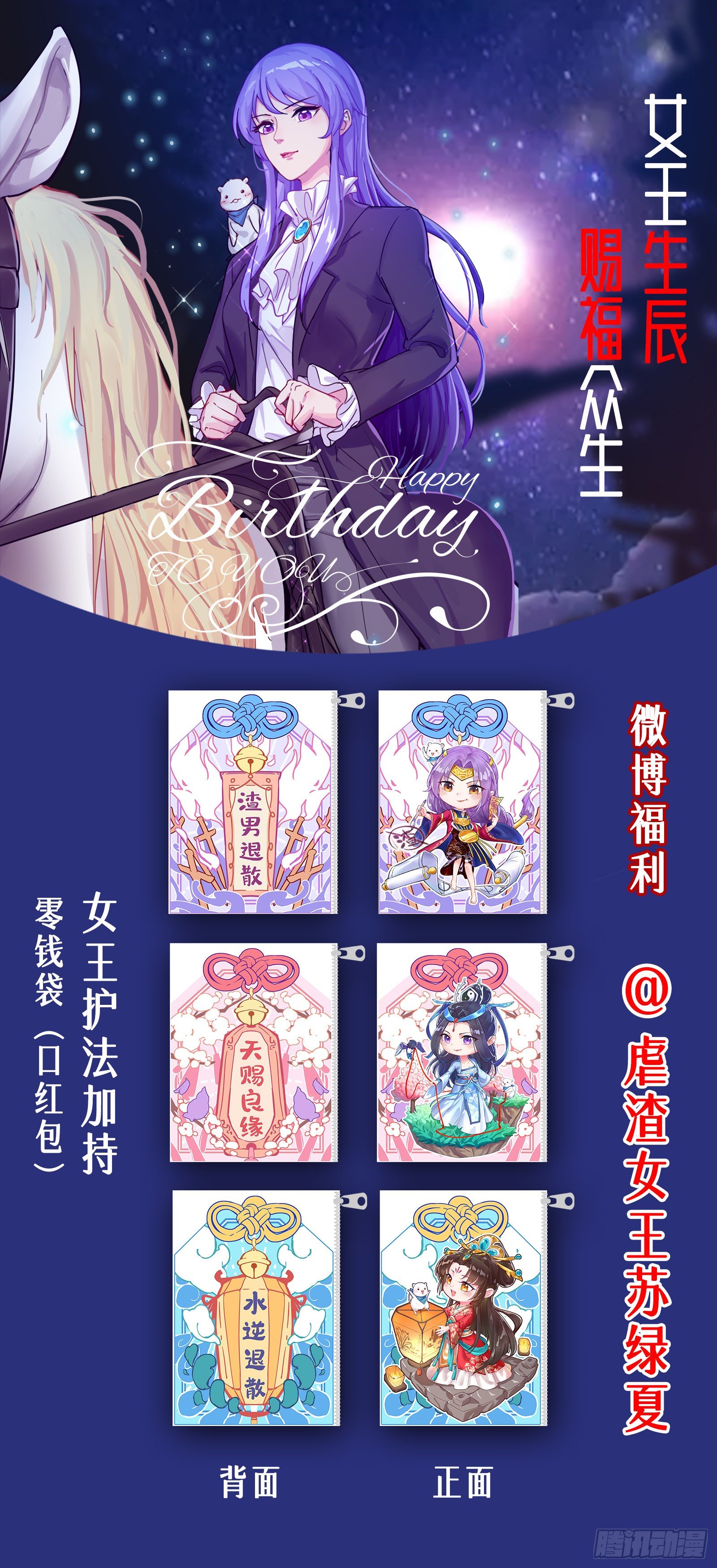 万渣朝凰韩漫全集-下毒无删减无遮挡章节图片 