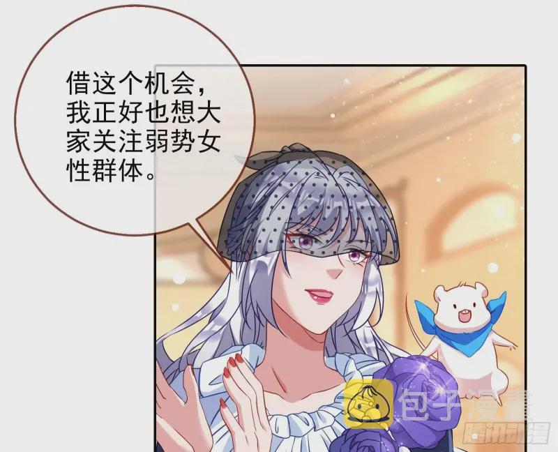 万渣朝凰韩漫全集-下毒无删减无遮挡章节图片 
