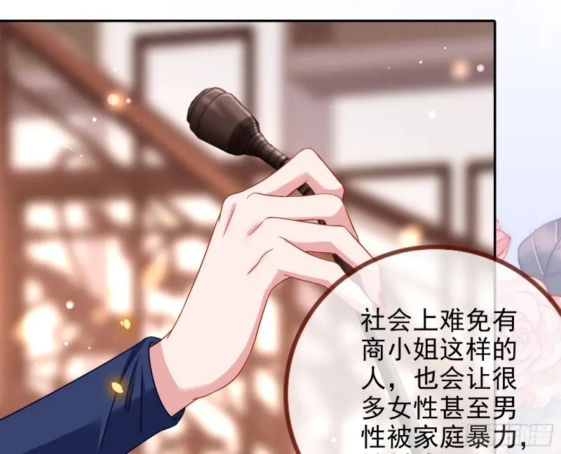 万渣朝凰韩漫全集-下毒无删减无遮挡章节图片 