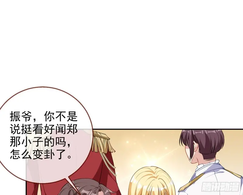 万渣朝凰韩漫全集-下毒无删减无遮挡章节图片 