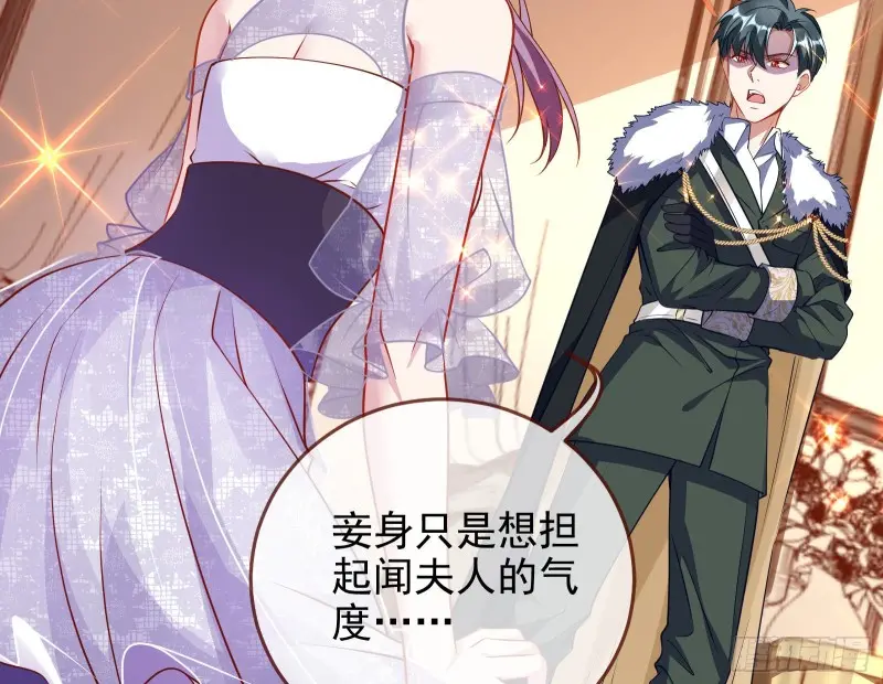 万渣朝凰韩漫全集-下毒无删减无遮挡章节图片 