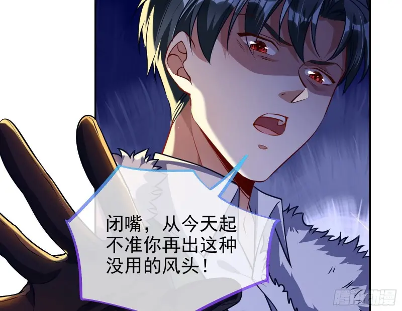 万渣朝凰韩漫全集-下毒无删减无遮挡章节图片 