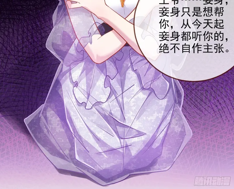 万渣朝凰韩漫全集-下毒无删减无遮挡章节图片 