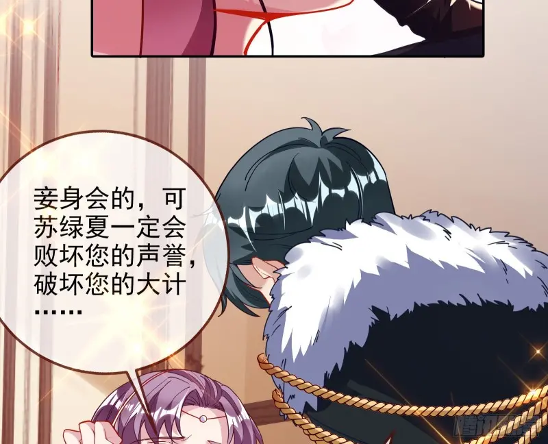 万渣朝凰韩漫全集-下毒无删减无遮挡章节图片 