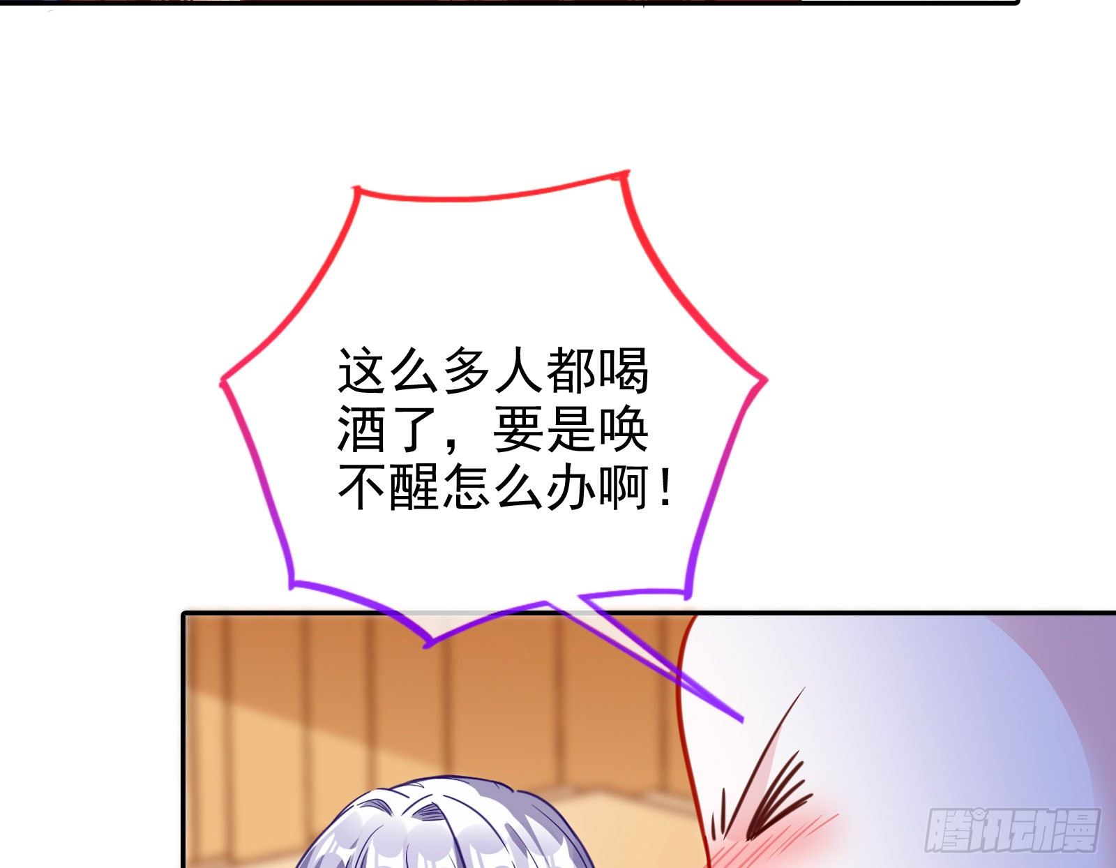 万渣朝凰韩漫全集-下毒无删减无遮挡章节图片 