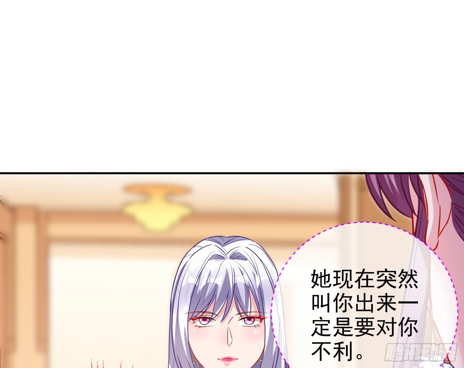 万渣朝凰韩漫全集-下毒无删减无遮挡章节图片 