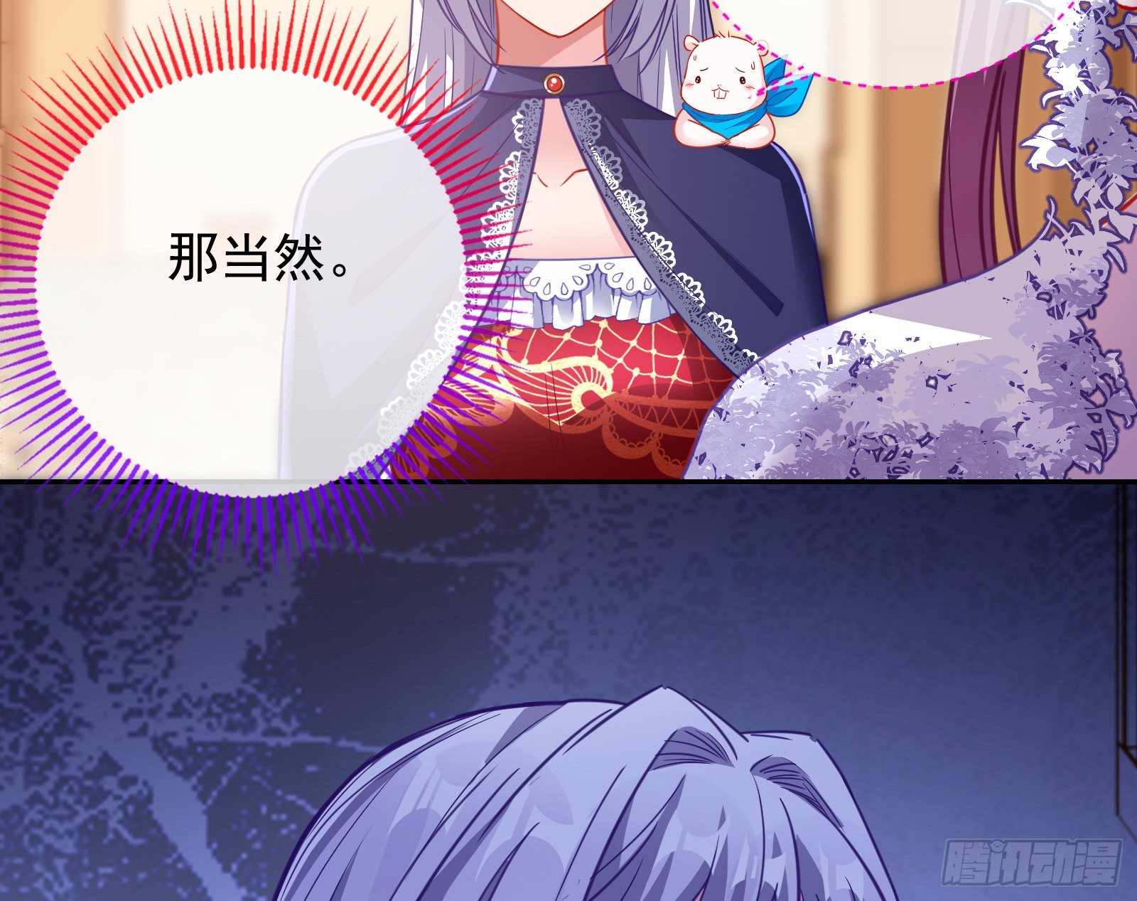 万渣朝凰韩漫全集-下毒无删减无遮挡章节图片 
